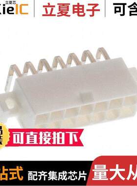 0039294149连接器 〔CONN HEADER R/A 14POS 4.2MM 〕