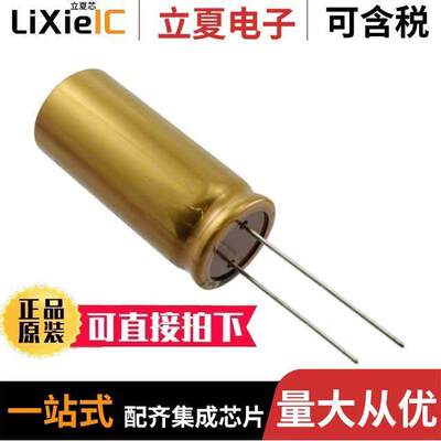 UFW1J472MRD电容 〔CAP ALUM 4700UF 20% 63V RADIAL 〕