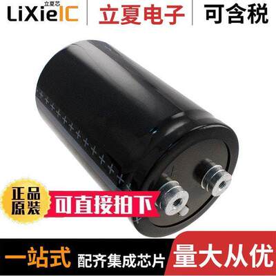 B41456B9229M000电容 〔CAP ALUM 22000UF 20% 100V SCREW 〕