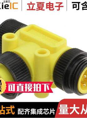 1300350085连接器 〔CONN T-ADAPTER 4P-4P/4P F-F/M 〕