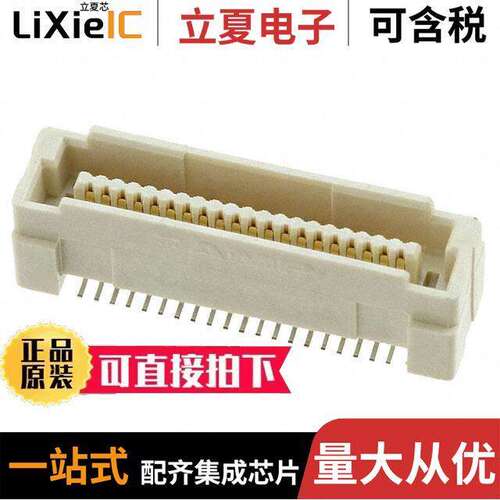 1-5179030-1连接器 〔CONN PLUG 40POS SMD GOLD 〕