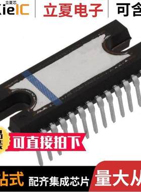 LB1946-E芯片 〔MOTOR DRIVER IC 〕