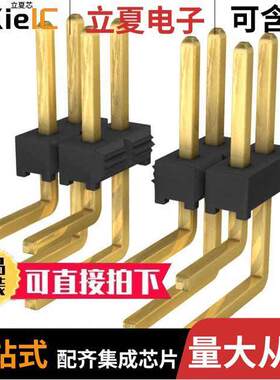 TMM-122-01-G-D-RA连接器 〔CONN HEADER R/A 44POS 2MM 〕