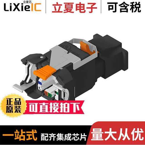RVAIP2UBK-B24连接器 〔PLUG CAT 5E-6-6A UTP RJ45 1=24 〕