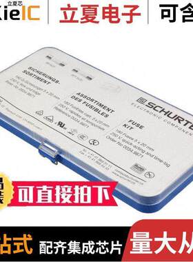 0034.9871套件 〔FUSE KIT CARTRDGE 0.8-10A 180PC 〕