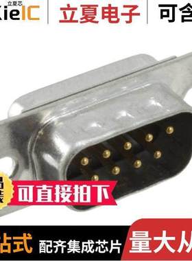 1688793连接器 〔CONN DSUB PLUG 9POS SLDR CUP 〕