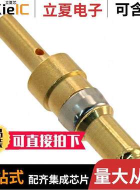 09692827420连接器 〔CONN D-SUB PIN 16-20AWG CRIMP 〕