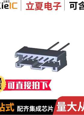 5-1376492-7连接器 〔CONN HEADER VERT 7POS 2.5MM 〕