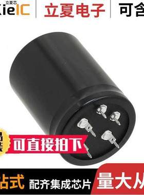 ALP22A223DD040电容 〔CAP ALUM 22000UF 20% 40V SNAP 〕