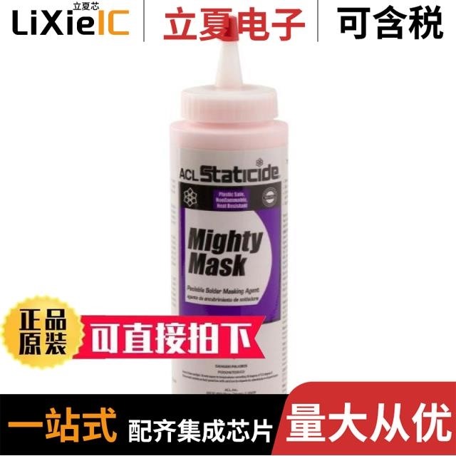 HT8691Q5SPER HT8691RSPER HT7179SPER