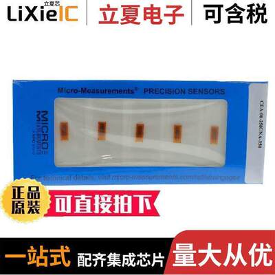 MMF404864传感器，变送器 〔STRAIN GAUGE 350OHM LINEAR 〕