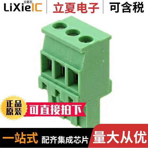 1912304连接器 〔TERM BLO【 PLUG 3POS 90DEG 5MM 〕