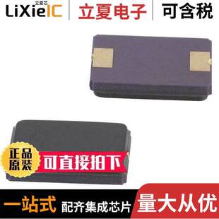 ECS-480-20-20A-TR晶振 〔CRYSTAL 48.0000MHZ 20PF SMD 〕