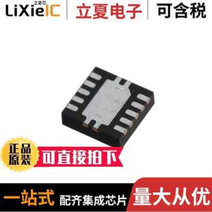 SI3462 CNTRL 11QFN 〕 POE CHANNEL 〔IC GMR芯片 E01
