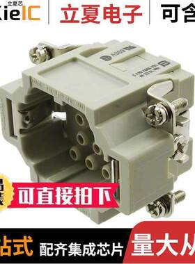 09320103001连接器 〔INSERT MALE 10POS+1GND CRIMP 〕