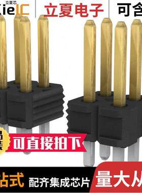 75844-101-72LF连接器 〔CONN HEADER VERT 72POS 2.54MM 〕