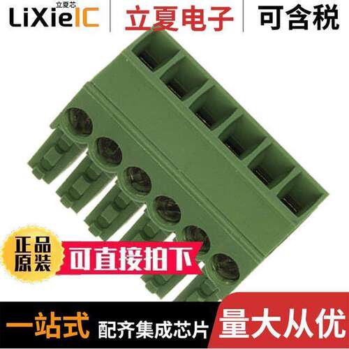 284506-6连接器 〔TERM BLO【 PLUG 6POS STR 3.5MM 〕