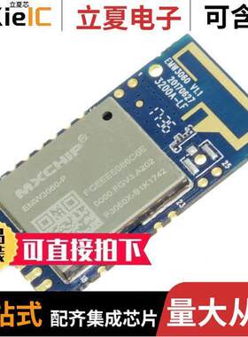 113990636射频 〔RX TXRX MOD WIFI TRACE ANT SMD 〕