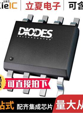 AP1538SDPG-13芯片 〔IC REG BU【 ADJUSTABLE 3A 8SO 〕