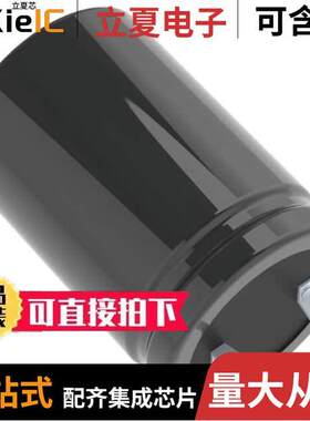 LKG1K122MESZAK电容 〔CAP ALUM 1200UF 20% 80V SNAP IN 〕