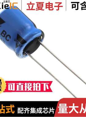 MAL203858101E3电容 〔CAP ALUM 100UF 20% 63V RADIAL 〕