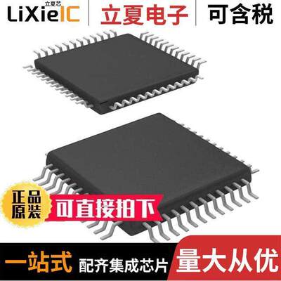 DAC5652MPFBREP芯片 〔IC DAC 10BIT A-OUT 48TQFP 〕