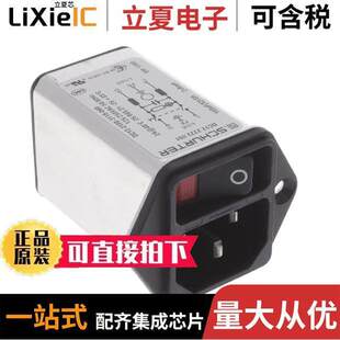 MOD ENT 〔PWR 〕 PANEL RCPT DC12.2222.001连接器