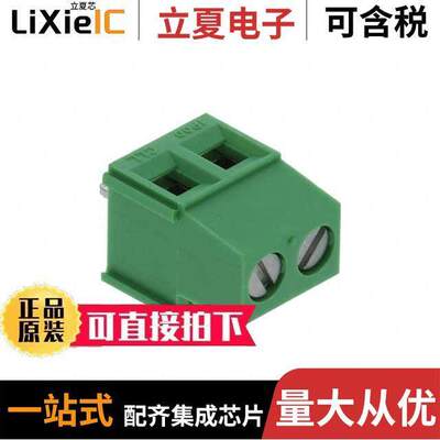 691216510002S连接器 〔5.08 MM TERMINAL BLO【, HORIZONT 〕