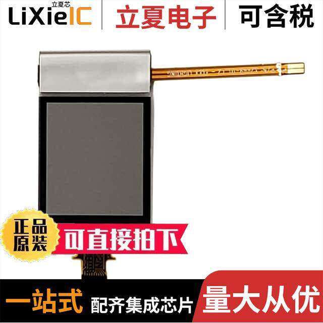 11655-01_T4光电元件 〔FLEX FLP ON SHARP LS013B7DH05 〕