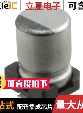 UWD1H2R2MCL1GS电容 〔CAP ALUM 2.2UF 20% 50V SMD 〕