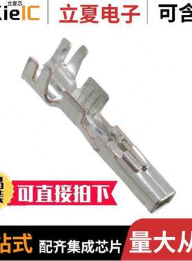 179593-1连接器 〔CONN SO【ET 16-20AWG CRIMP TIN 〕