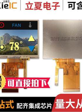 NHD-3.5-320240MF-ATXL#-T-1  Newhaven Display Intl