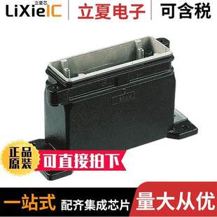 09400161201连接器 〔CONN BASE BOTTOM ENTRY SZ16B 〕