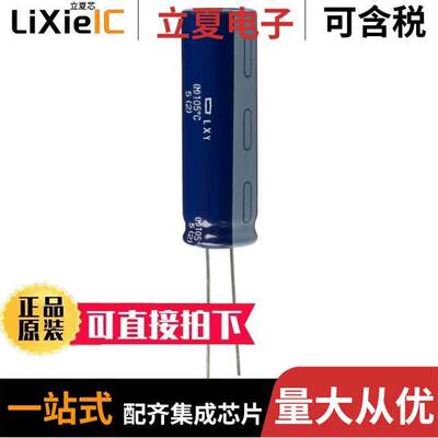 ELXY100ELL392MK40S电容 〔CAP ALUM 3900UF 20% 10V RADIAL 〕