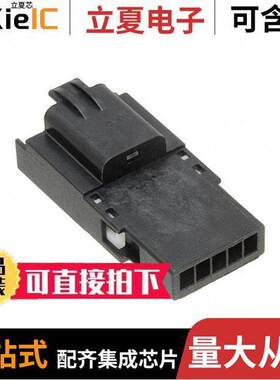 0310721040连接器 〔CONN SR MALE 5POS W/O XMAS BLK 〕