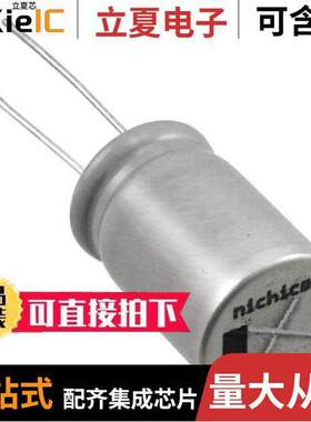 UBX2C330MHL电容 〔CAP ALUM 33UF 20% 160V RADIAL 〕