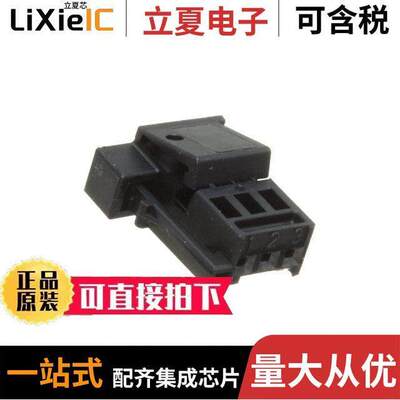 1-1418640-5连接器 〔CONN SO【ET HSG 3POS 2.54MM 〕