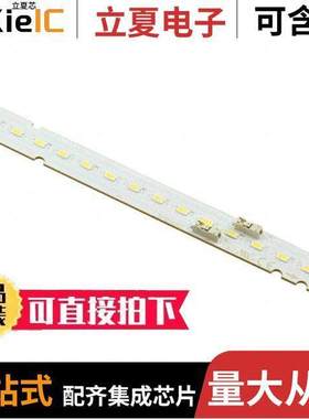 SI-B8T221B2HUS光电元件 〔LED MOD LTHB22D NEUT WHT STRIP 〕