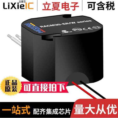 RACM30-12SER/W  Recom Power