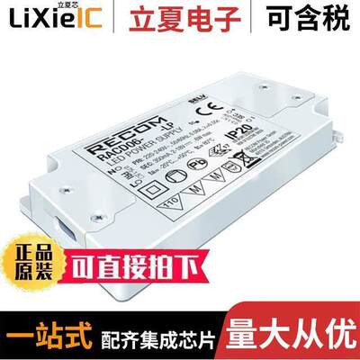 RACD06-350-LP  Recom Power