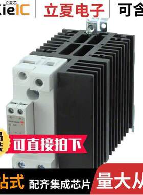 RGC1A60D60KGU继电器 〔RELAY SSR 32VDC 1PH 600V 60A 〕