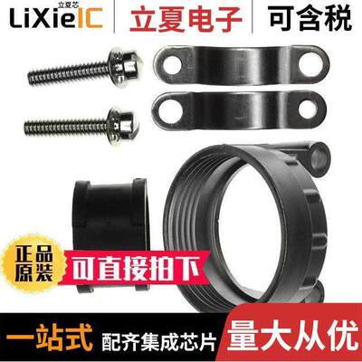 UT020AC连接器 〔CONN BA【SHELL W/CLAMP SZ 20 〕