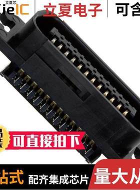 552272-1连接器 〔CONN PLUG 24POS STR IDC 〕