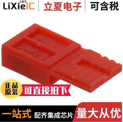 2-881545-2连接器 〔CONN POST SHUNT NOVO 2POS 〕