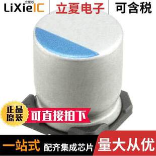 PCV1V560MCL1GS电容 〔CAP ALUM POLY 56UF 20% 35V SMD 〕