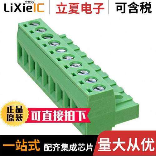 0395205010连接器 〔TERM BLO【 PLUG 10POS STR 5MM 〕