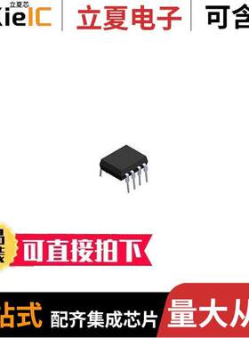 ELW137隔离器 〔OPTOISO 5KV OPEN COLLECTOR 8DIP 〕