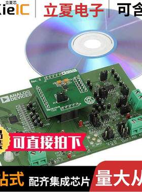 EVAL-AD5142DBZ开发板 〔BOARD EVAL FOR AD5142DBZ 〕