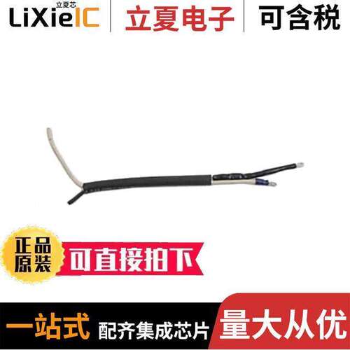 805连接器 〔TERM LUG STRIP 2POS SINGLE 〕