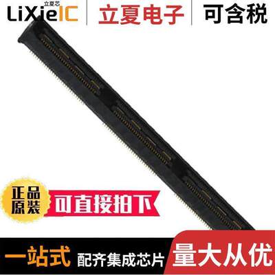 电子元器件芯片原装快速发货